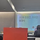 미디어프렌즈그룹 | 새로운 시작, 중앙일보빌딩 방문! 중앙북스 프렌즈 기자단!!