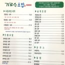 가로수초밥 이미지