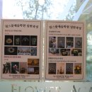 화훼장식(플로리스트) 이미지