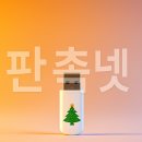 왕숙천공원-3(토평교인근)[지금-7] | 구리 기념품 제작 업체 - 맞춤형 브랜드 홍보 솔루션 | 판촉넷