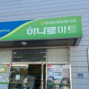 큐식자재마트 이미지
