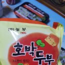 보쌈에진심 이미지