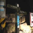 삼바골민박 이미지