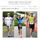 국제신문 2013부산마라톤대회기사 이미지