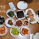 옥골추어탕