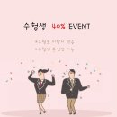 유컴플리트미 이미지