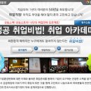 한국커리어아카데미 이미지