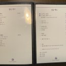 청조식당 이미지
