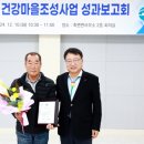 건강마을 이미지