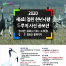 두루미네 이미지