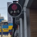 한성오락실 이미지