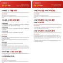 커뮤니티센터(2F) | [전주독학재수학원 잇올 스파르타 전북대센터] 6월 특별 장학 &amp; 프로모션 안내