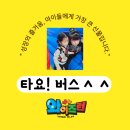 와이즈런 이미지