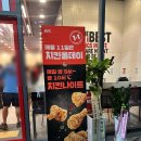 중동106 | [신규 오픈] 창원 중동 KFC 유니시티점 솔직 후기