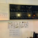 오늘한잔오뗑 - 서구 | 오늘한잔오뗑