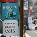 이츠부동산중개 이미지