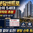 분당-4 티스토리