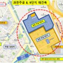 과천주공9단지 상가 이미지