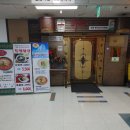 타오 | 구로중식당 타오- 사천짬뽕,돼지고기탕수육 후기