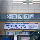 지에스25 장충동호점 | 통영여행 굴삼합맛집 한마음식당, 거북당꿀빵 내돈내산 후기