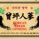증평농협 하나로마트