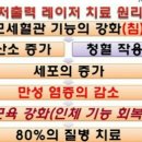 라파한의원 이미지