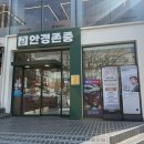 안경존중 광장점 이미지