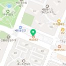 롯데리아 전주효자서부점 이미지