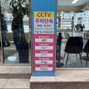 글라스타안경고성군청앞점 이미지