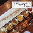 갈치옥 | 제주 함덕 갈치 맛집 ‘갈치옥 함덕’ 통갈치구이&amp;조림 한 상