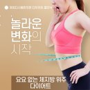경희다시봄한의원 이미지