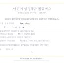 인천화전유치원 네이버블로그