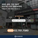 한국동물혈액은행