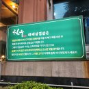광산구-131 | 광산구맛집 칠우대패 우산점 내돈내산 후기