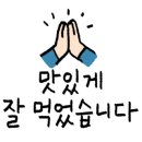 옛촌빈대떡 이미지