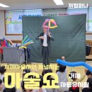 사등유치원 이미지