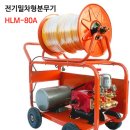 대일종합전기 이미지