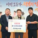 ㈜태산 이미지