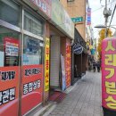 뚱'S족발 이미지