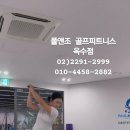 폴앤조골프피트니스 이미지