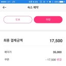 빅토리아 모텔 이미지