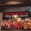 황제갈비살 이미지