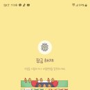 카카오즈 이미지