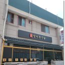 봉산동 게장백반거리 이미지