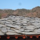 너와마을 이미지