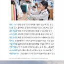 올바른부동산중개 이미지