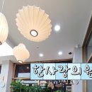 관저한사랑의원 이미지