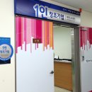 중소기업경영지원육성센터 이미지