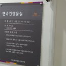 아람누리도서관 강의실 이미지