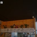 서민포차 네이버블로그